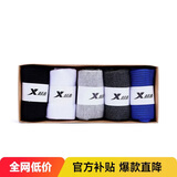 特步男袜干爽亲肤运动袜五双装混色纯色袜子吸湿排汗夏秋透气