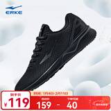 鸿星尔克跑步鞋秋季透气男鞋轻便网面通勤休闲跑鞋户外慢跑运动鞋子经典款 正黑/深冷灰-2113 41