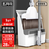 五月花扫把簸箕两件套扫地扫头发笤帚畚箕可折叠防风梳齿型