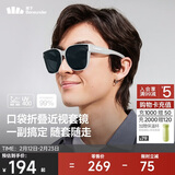 蕉下（beneunder）墨镜男女可折叠近视专用套镜开车防紫外线偏光太阳镜节日礼物
