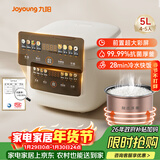 九阳（Joyoung）5升家用大容量4~5人微压电饭煲电饭锅28分钟冷水快饭前置彩屏9大功能菜单大火力熬煮F-50FZ515