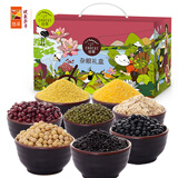 初萃 中粮杂粮礼盒6.4斤（400g*8袋）8种谷物豆类 年货送礼 企业团购