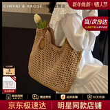 CinvaiKrose官方店度假草编托特包包2026新款大容量沙滩编织女包生日新年礼物 卡其色khaki【送女友老婆女生礼物走心】
