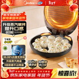 美的（Midea）电饼铛家用煎烤机烙饼锅三明治早餐机蒸汽煎烤盘 大火力烤肉薄饼机双面加热加深电饼档 JKC3051