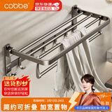 卡贝毛巾架免打孔卫生间置物架厕所浴室衣服置物架浴巾架浴室挂件