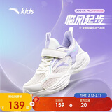 安踏儿童运动鞋女童鞋子女大童透气跑鞋网眼跑步鞋男A322425520H