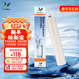 道尔顿（Doulton）【英国原装进口】净水器滤芯HIP FIP301 英国 DIP301专用适配滤芯PF系列