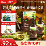 英氏有机核桃油亚麻籽油2瓶辅食油礼盒110ml*2搭宝宝辅食新春佳节送礼