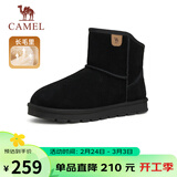 骆驼（CAMEL）男士高帮雪地靴加绒加厚秋冬保暖棉鞋 G13W223110 黑色 42 