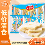 爱利地香草味威化饼干180g*1包健康早餐下午茶小零食【临期清仓】