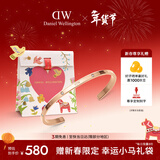 丹尼尔惠灵顿（DanielWellington）dw手镯女 闪耀星辰系列玫瑰金小号情侣手镯 新年礼物送女生DW531