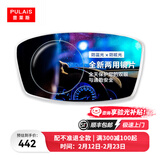 普莱斯（pulais）防眩光蓝光镜片驾驶专用护目镜配近视眼镜 1.67(适用0-800度) 大都市非球面镜片