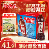达利园和其正植物凉茶草本植物茶饮料大瓶家庭装1.5L*6瓶过年聚会整箱装