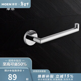 摩恩（MOEN）不锈钢卫生间挂件浴巾架浴室毛巾架纸巾架卫浴置物架浴室五金挂件 不锈钢毛巾环
