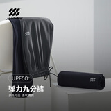 海澜之家休闲裤男马术运动轻薄九分裤夏城市轻户外HKCAW2W041A