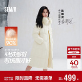 森马（Semir）陈都灵90绒子羽绒服女长款可拆卸大毛领甜美外套25冬109725113006