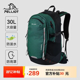 伯希和（Pelliot）登山包户外背包大容量书包男女超轻便徒步旅行双肩包165025051绿