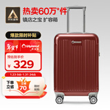 Diplomat外交官行李箱20英寸扩充层拉杆箱男登机旅行密码箱女TC-6012TM红