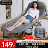 奥凯弗（OKeefe）午休Pro折叠床单人床多功能行军床躺椅陪护床办公室午睡床巨撑腰