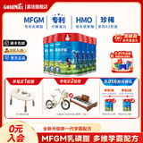 高培【升级款】新西兰进口学霸草饲A2儿童 3岁以上4段学生奶粉 臻爱4段800g*6罐