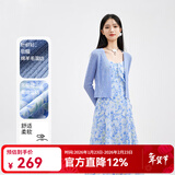 秋水伊人小个子春秋款蓝色碎花裙子两件套女装新款开衫吊带裙 蓝色 S