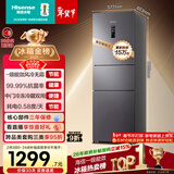 海信252L三门小冰箱一级能效风冷无霜小户型租房宿舍家用电冰箱灰色[251升级]BCD-252WYK1DPUJ国家补贴