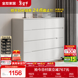 全友家居 八斗柜收纳储物客厅边柜家用餐边柜简约落地靠墙柜子