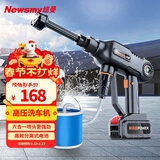 纽曼高压洗车机S550精英1.5mpa家用空调清洗机高压洗车水枪洗车神器