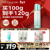 泊美 泊美新植物菁盈粹琉璃精华乳100g 紧致淡纹新年礼物 水润型