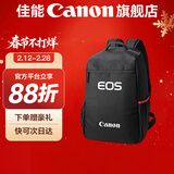 佳能相机包 r50 r7 r8 r10 r100微单相机包 90d 200d单反摄影包 6d2 5d4单肩相机包  双肩摄影背包 佳能6d2 5d4 r5 r6 r7 r8双肩包