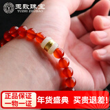 玉致新年礼物天然红玛瑙黑玛瑙手串貔貅佛珠男女手链礼物带证书 和田玉红玛瑙手链10mm带证书