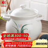 康舒（KANGSHU）煤气灶专用大容量陶瓷砂锅炖锅家用煮粥煲汤汤锅传统中式汤煲炖煲 汤锅(炖乳鸽大小)耐高温 1650ml
