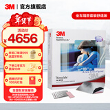 3M新雪丽汽车隔音棉 风噪全车止震板丁基胶减震板环保音响改装 全车隔音舒适版