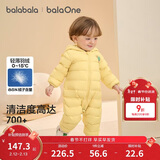 巴拉巴拉童装婴儿羽绒服宝宝轻薄连体衣抱衣爬服儿童冬装男童女童可爱萌趣