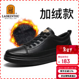 老人头（LAORENTOU）男鞋皮鞋男冬季休闲鞋户外运动健步鞋板鞋 3213A039 黑加绒41