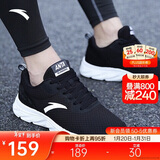 安踏运动鞋男鞋舒适网面跑步鞋男轻便软底减震休闲鞋户外旅游鞋男