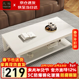 凡社茶几客厅 办公室家用沙发茶桌子 钢化玻璃茶几小户型现代简约茶机