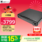 HIFIMAN×高登音频小夜曲解码耳放一体机全平衡A类耳放家用台式耳机放大器数字流媒体网播
