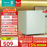 海信（Hisense）30升立式家用冰柜一级能效母婴母乳食品级内胆匀冷微霜低音降噪BD-30VD国家补贴