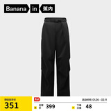 蕉内（Bananain）热皮5系女士工装阔腿长裤子休闲运动裤秋冬季加厚加绒宽松女装