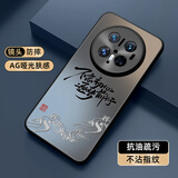 XP适用华为mate70pro手机壳镜头全包mate70pro+防摔散热超薄磨砂男女生高级保护外壳-石墨灰不忘初心