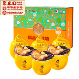 聚春园福品佛跳墙150g*6罐福州正宗原汤预制菜礼盒海参鲍鱼加热即食送礼