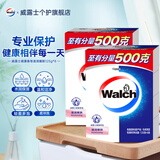 威露士（Walch）健康香皂125g/盒 家用沐浴皂温和洁净呵护健康 天然植物提取成分 滋润嫩肤（八盒）