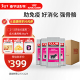 皇家狗粮 幼犬狗粮 犬粮通用犬型 A3 通用粮2-12月3KG*4