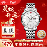 北京手表男士全自动机械表十二生肖情侣表本命年新年生日礼物送男生