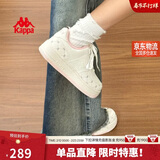 卡帕（Kappa）女鞋冬季2026新款增高小白鞋子女款休闲运动板鞋女潮鞋 奶茶粉 37