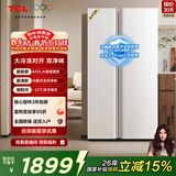 TCL 645L对开门冰箱超大容量大冷冻冰箱双净味双循环风冷无霜一级能效家用电冰箱R645V5-S国家补贴