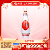 汾酒 乳玻汾 清香型白酒 48度 475ml 单瓶装  纯粮酒  