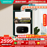 华帝【高端平衡机G16C】16升浴室可安装省空间 静音安全恒温节能 燃气热水器天然气 以旧换新上门安装