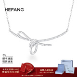 HEFANG何方珠宝丝带结锁骨链百搭项链轻奢高级感生日新年礼物送女友 银色